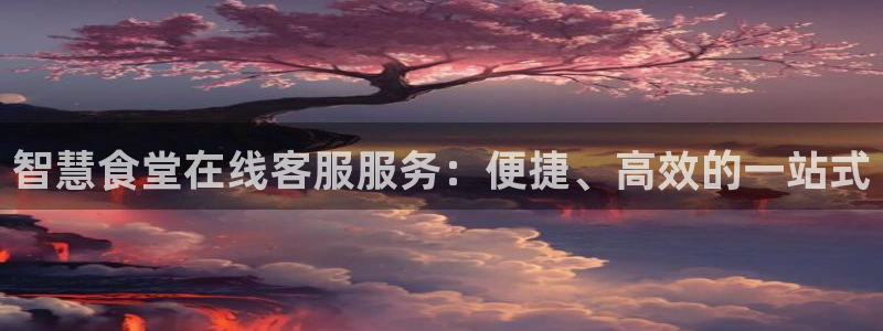 尊龙体育游戏平台