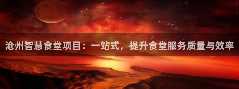 尊龙目前在哪