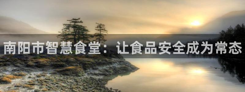 尊龙z6官网ag