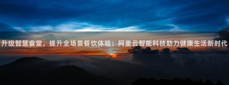 尊龙现在