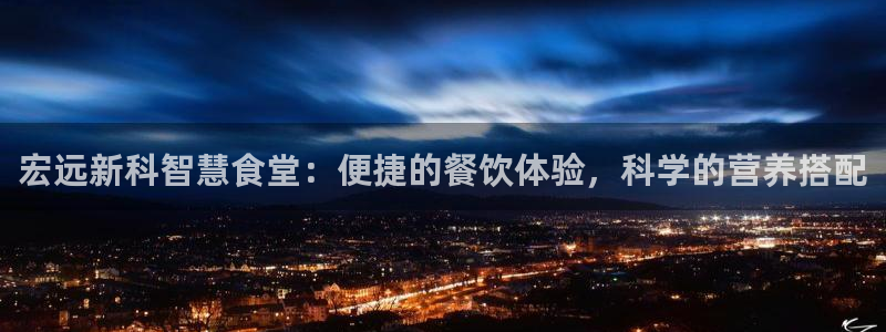 尊龙凯时白家乐