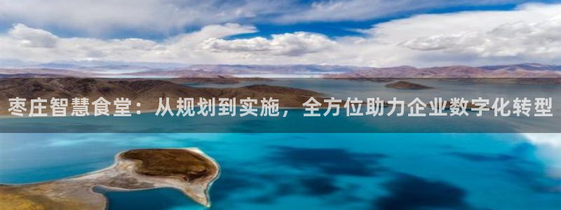 尊龙AG旗舰厅APP