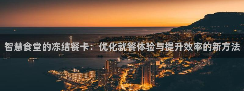 尊龙凯时·中国官方网站