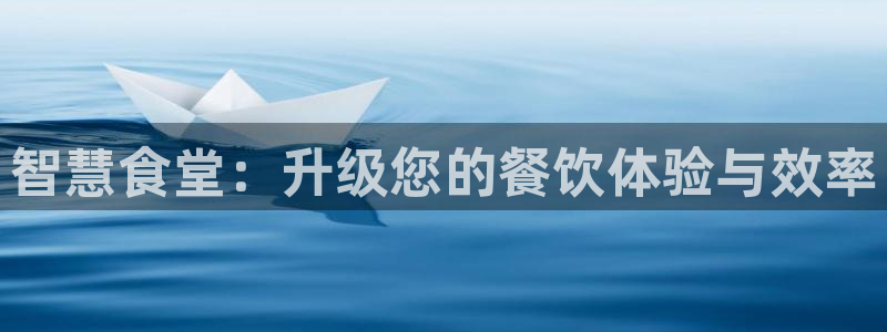 凯时国际app首页下载