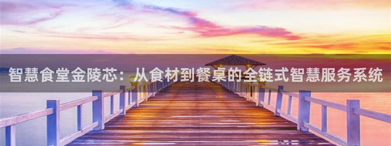 尊龙官网