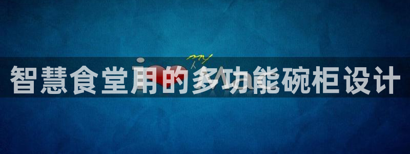 尊龙官网网页版