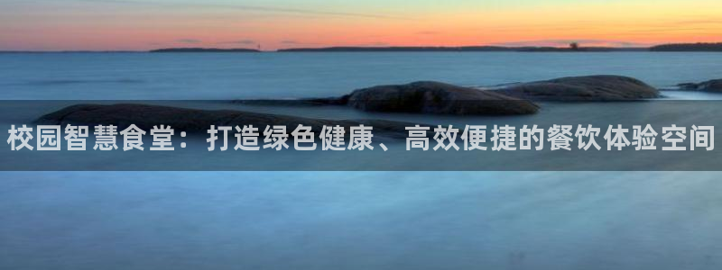 尊龙网站注册站注册