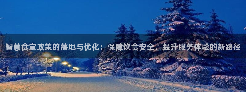 凯时官网手机版首页