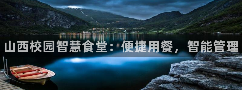 凯时平台怎么样