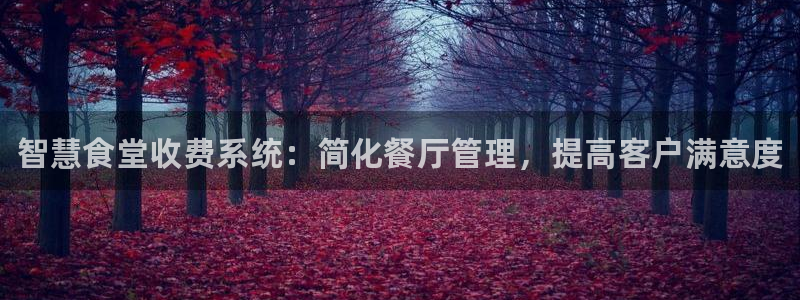 下载凯时AG旗舰厅首页